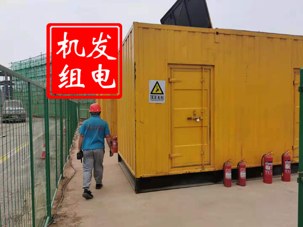 施秉出租发电机常规保养内容