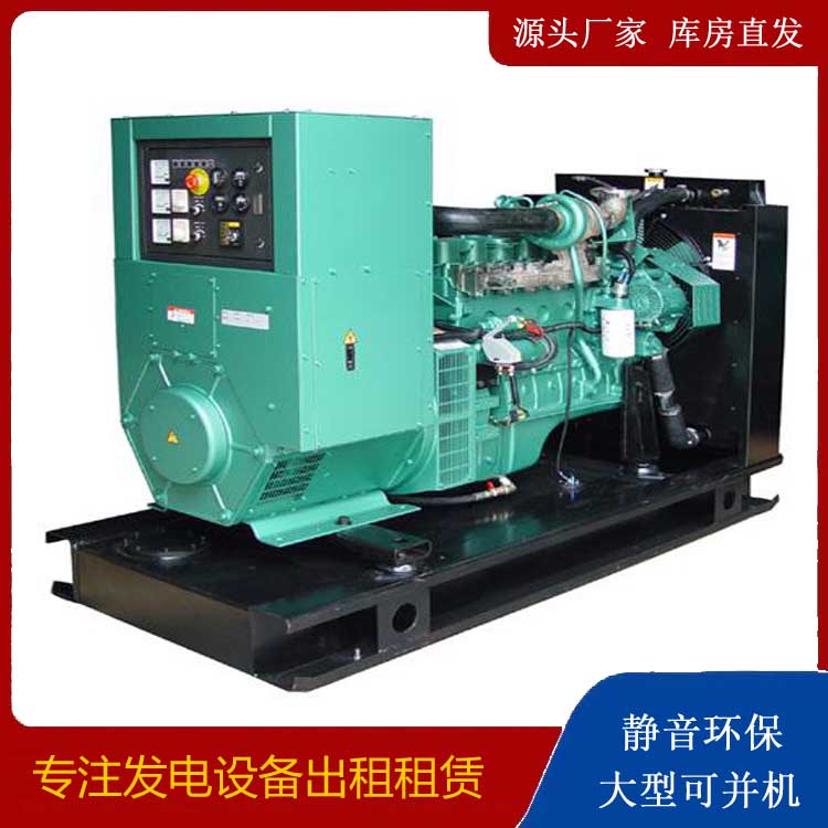 施秉出租发电机设备的使用与日常保养