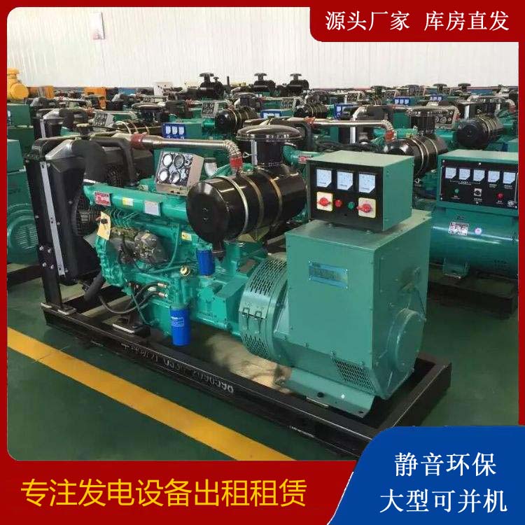 施秉租赁发电机的原理是什么