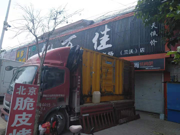 施秉发电机出租-柴油发电机组散热器如何检查与维护