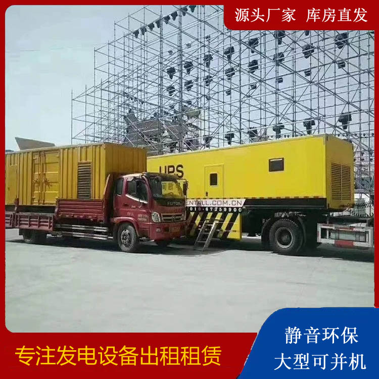 施秉有哪些常见的发电机组输出电压类型？